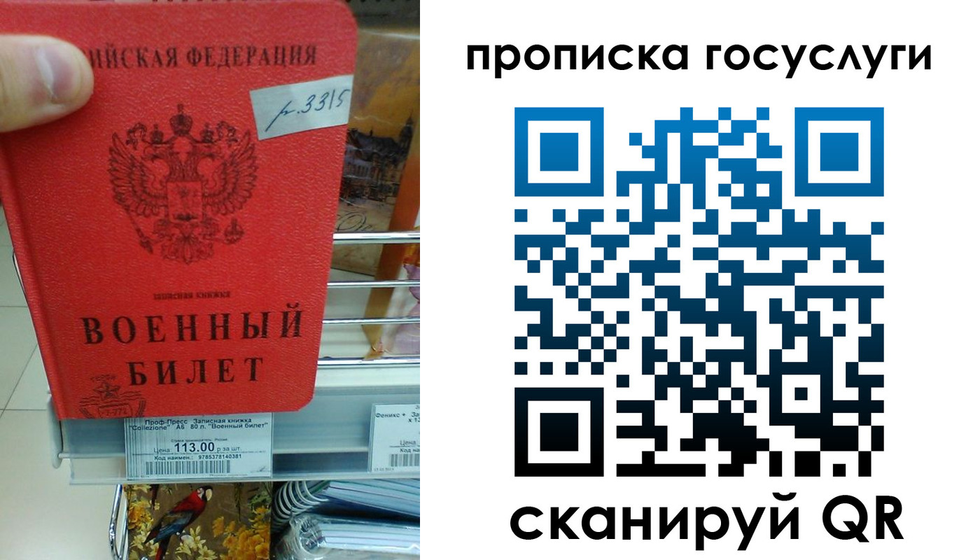 где прописаться в Можге