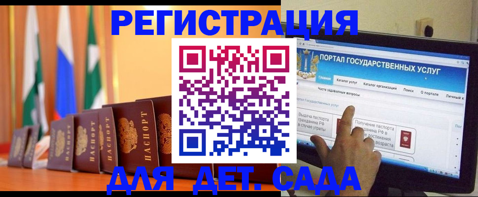 прописка гарантия в Можге